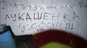 Что скрывают власти за очередной охотой на «тунеядцев»