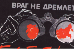 Заграничные командировки госслужащим нужно согласовывать с КГБ