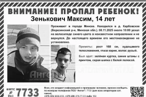 14-летний Максим Зенькович найдем мертвым